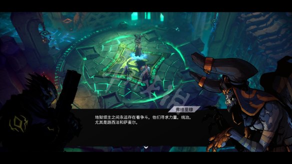 暗黑血统创世纪游戏截图