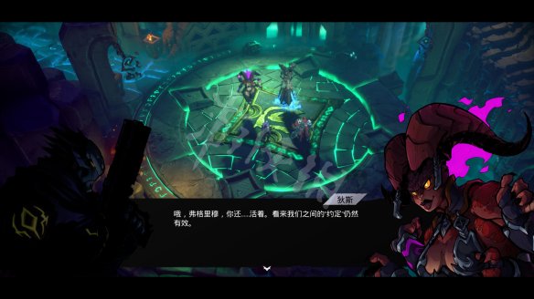 暗黑血统创世纪游戏截图