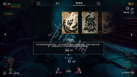 暗黑血统创世纪游戏截图
