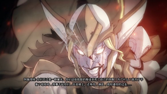 暗黑血统创世纪游戏截图