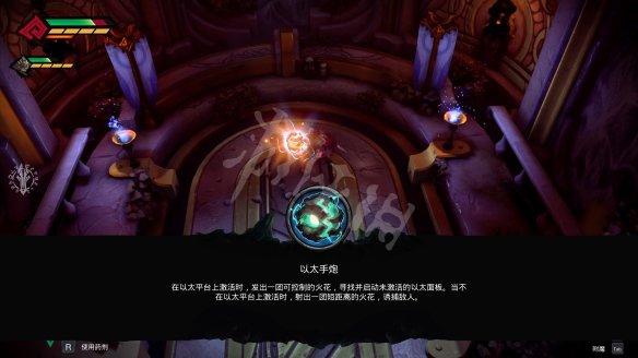 暗黑血统创世纪游戏截图