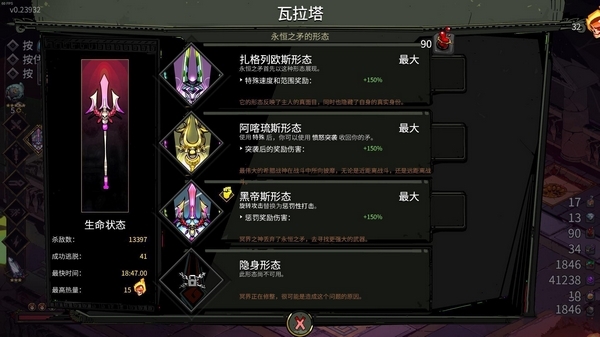 哈迪斯杀出地狱游戏截图2
