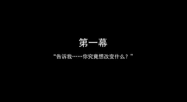 寻找天堂游戏截图