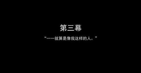 寻找天堂游戏图片