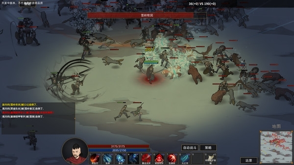 部落与弯刀游戏截图2