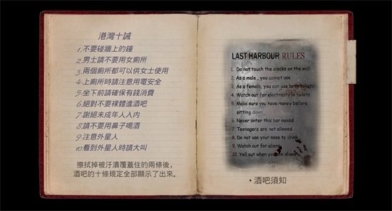 临终重生试炼游戏图片5