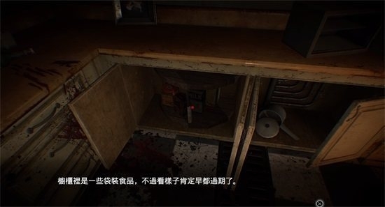 临终重生试炼游戏图片4