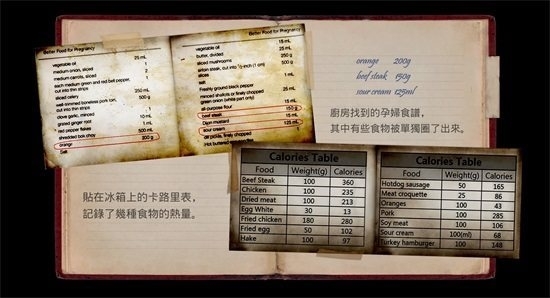临终重生试炼游戏图片7
