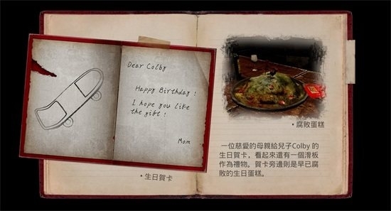 临终重生试炼游戏图片8