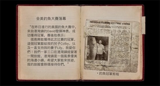 临终重生试炼游戏图片7