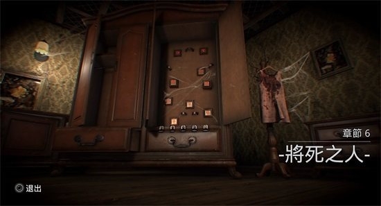临终重生试炼游戏图片1