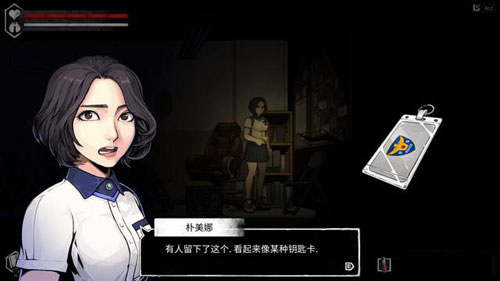 昏迷2恶毒姐妹游戏截图