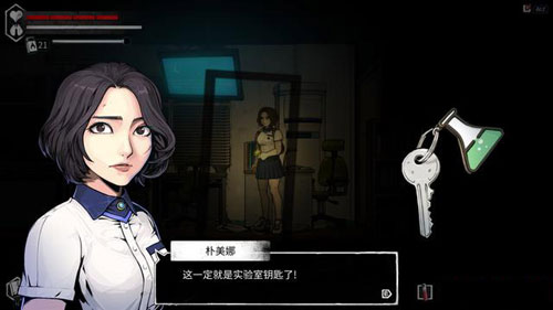 昏迷2恶毒姐妹游戏截图3