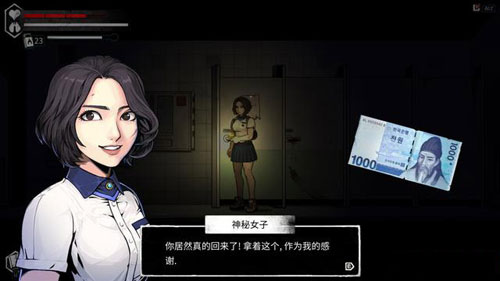 昏迷2恶毒姐妹游戏截图