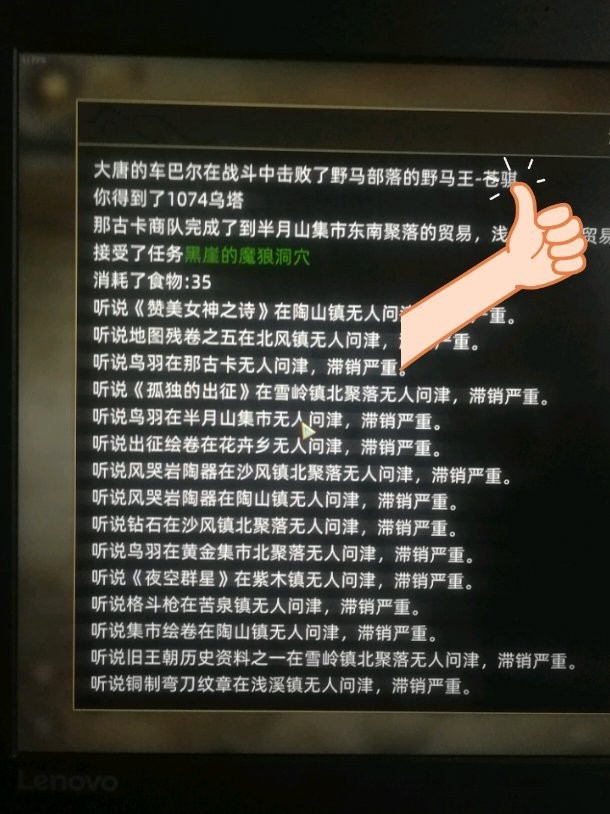 游戏图片1
