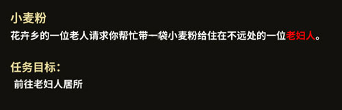 部落与弯刀游戏截图