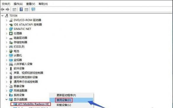 三国志14切换独显方法介绍