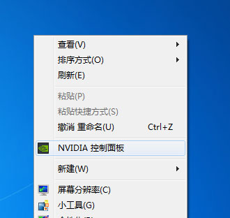 三国志14切换独显方法介绍