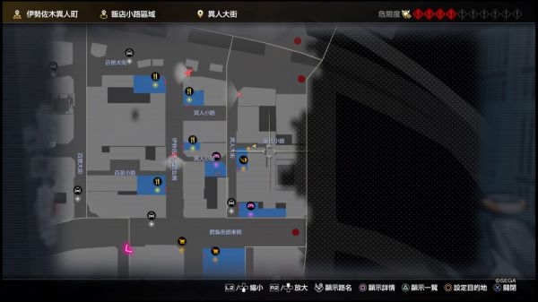 如龙7游戏图片1