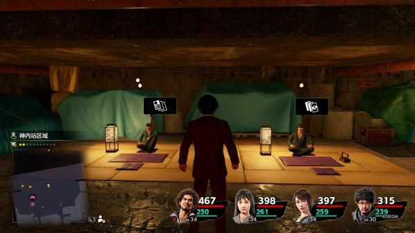 如龙7游戏图片2