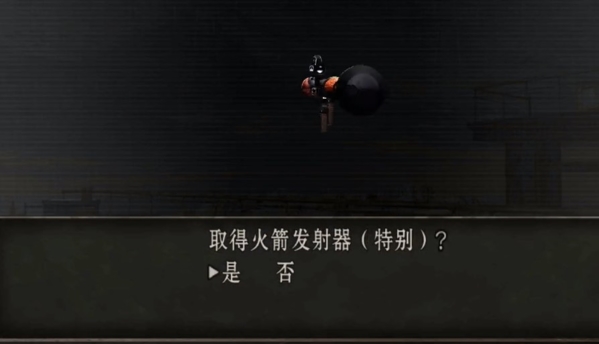 生化危机4游戏截图3