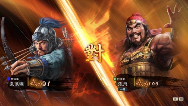 三国志14游戏图片1