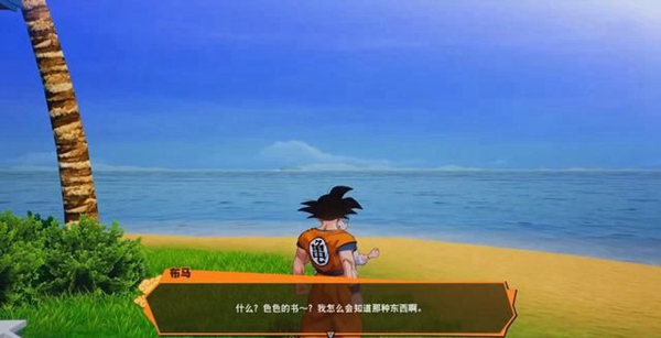龙珠Z卡卡罗特图片1