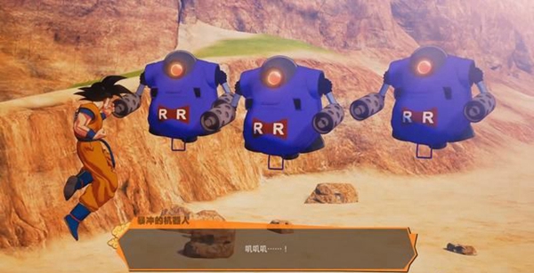 龙珠Z卡卡罗特游戏截图2