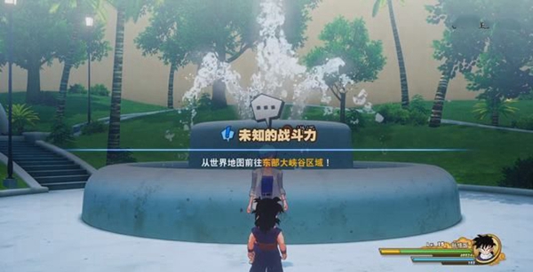 龙珠Z卡卡罗特游戏图片1