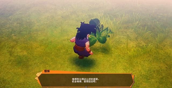 龙珠Z卡卡罗特游戏图片4