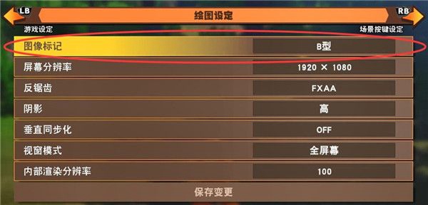 龙珠Z卡卡罗特游戏图片1