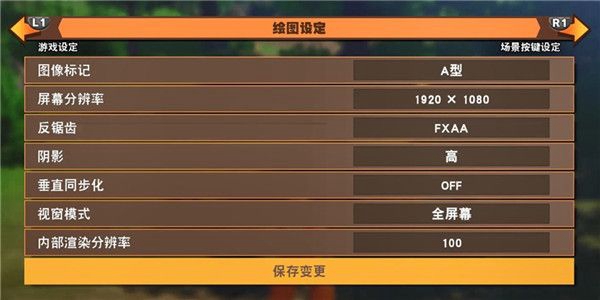 龙珠Z卡卡罗特游戏图片3