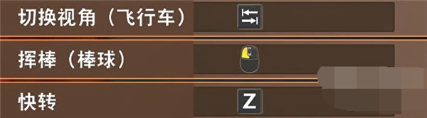 龙珠Z卡卡罗特游戏图片6