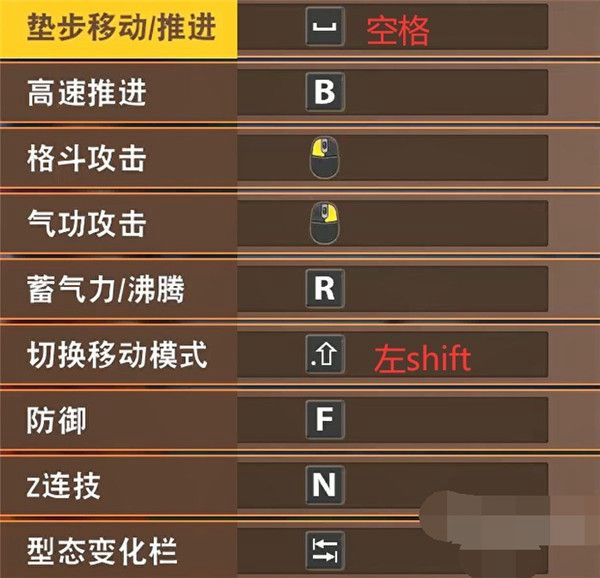 龙珠Z卡卡罗特游戏图片7