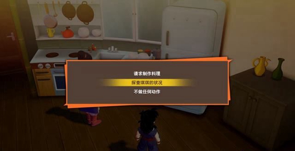 龙珠Z卡卡罗特游戏图片2