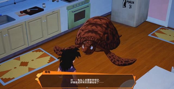 龙珠Z卡卡罗特游戏图片1