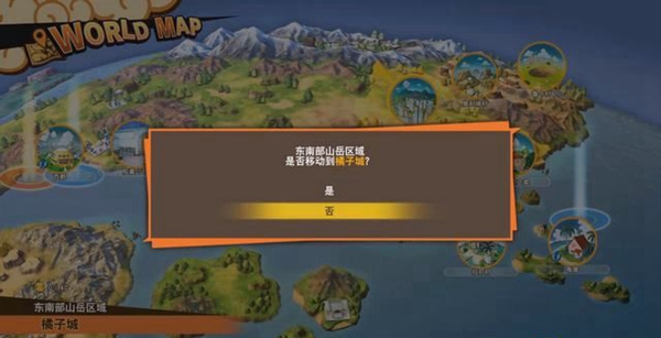 龙珠Z卡卡罗特游戏图片3