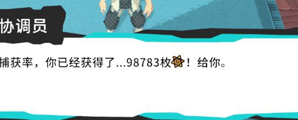 Temtem游戏截图3