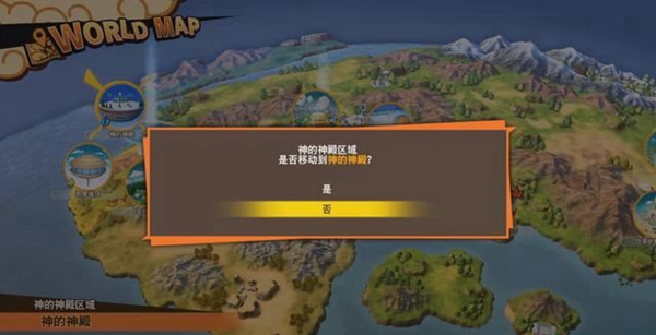 龙珠Z卡卡罗特游戏图片2