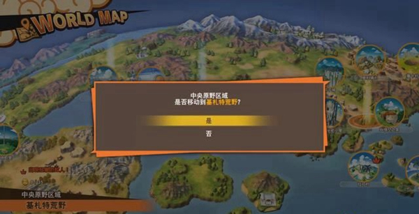 龙珠Z卡卡罗特游戏图片4
