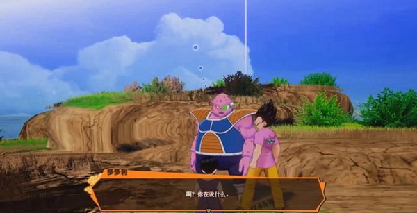龙珠Z卡卡罗特游戏图片1