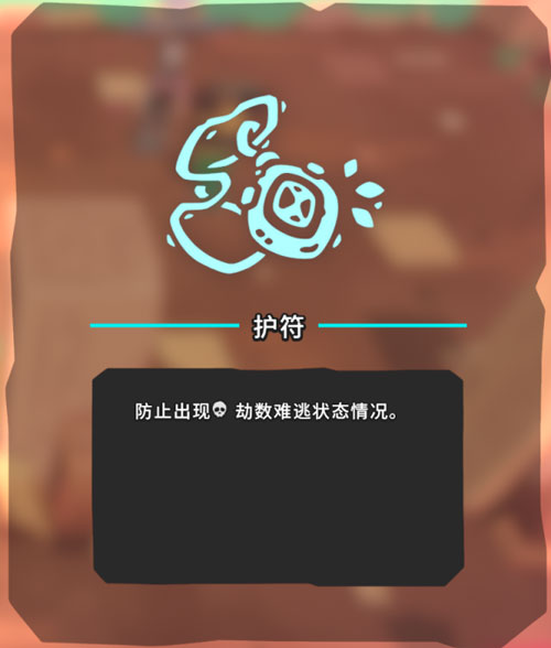 Temtem游戏截图1