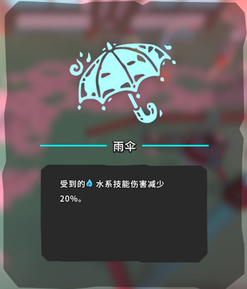 Temtem游戏截图1