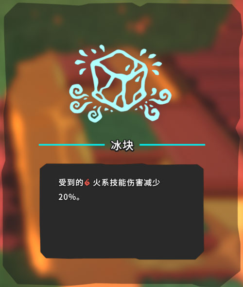 Temtem游戏截图1