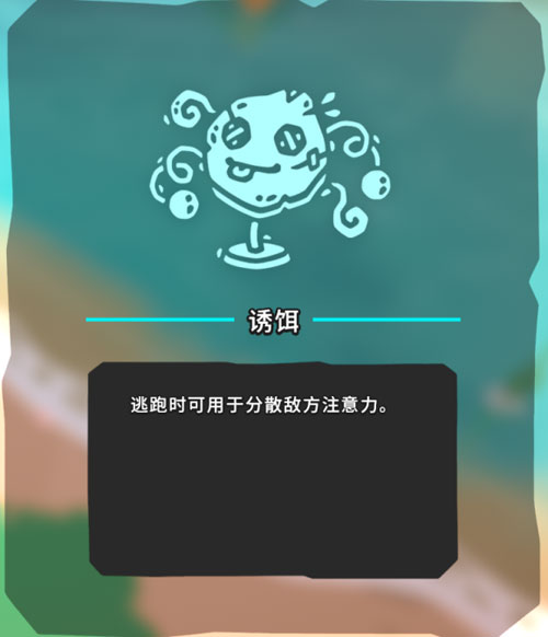 Temtem游戏截图1