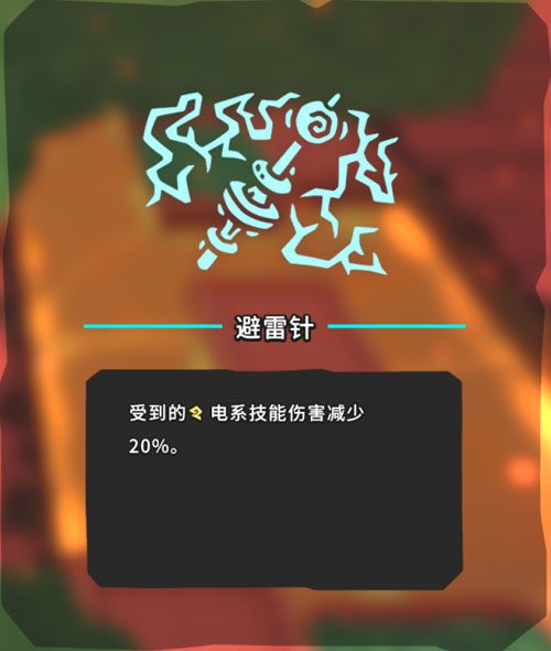 Temtem游戏截图1