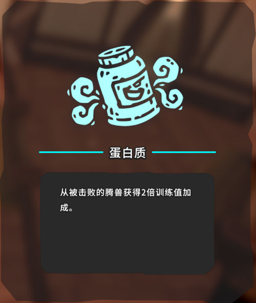 Temtem游戏截图1