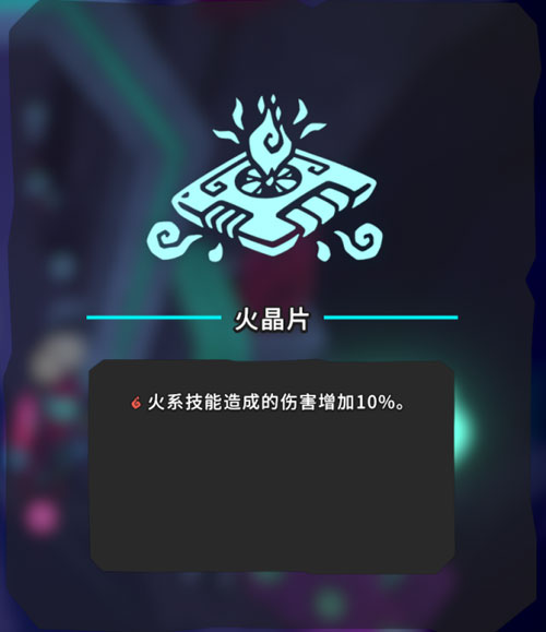 Temtem游戏截图1