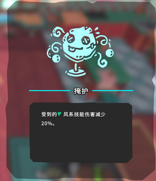Temtem游戏截图1