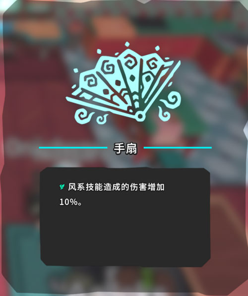 Temtem游戏截图1